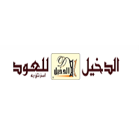 Al Dakheel Oud